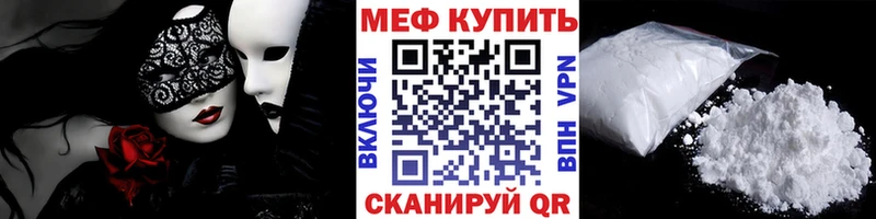 Цена Осинники Канабис  Амфетамин  СК  Мефедрон  COCAIN 