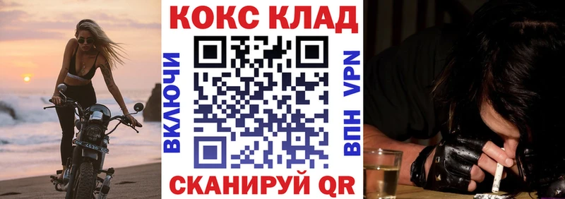 mega вход  Осинники  КОКАИН Columbia 
