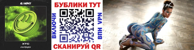 ЭКСТАЗИ XTC  наркошоп  Осинники 