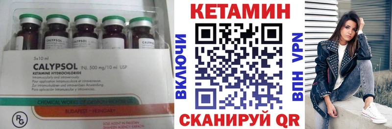Кетамин VHQ  Осинники 