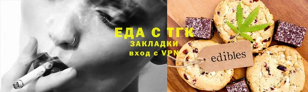 тгк Алексин