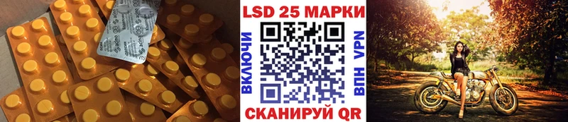 Лсд 25 экстази кислота  Осинники 