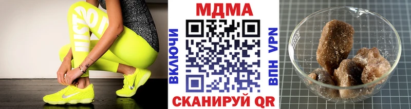 МДМА кристаллы  Осинники 