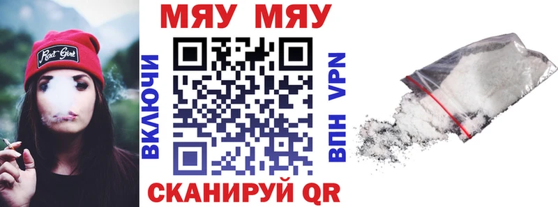 наркошоп  Осинники  Меф кристаллы 