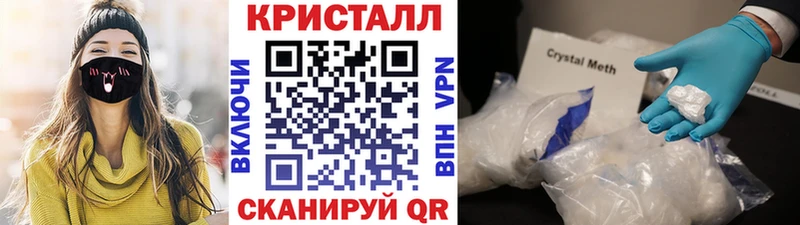 Метамфетамин пудра  цены   Осинники 