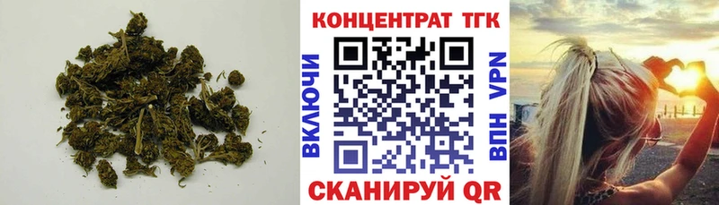 купить закладку  Осинники  Дистиллят ТГК гашишное масло 