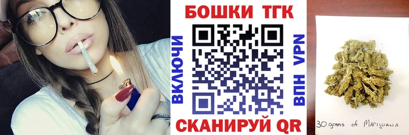 блэк спрут зеркало  Осинники  Шишки марихуана Ganja 